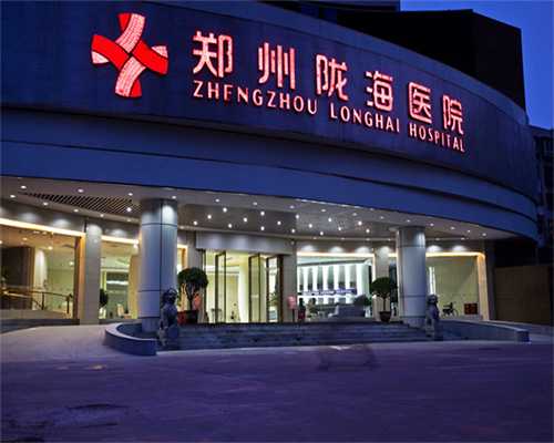 温州哪些医院是试管婴儿机构排名前十？?,温州朝阳医院试管费用构成?