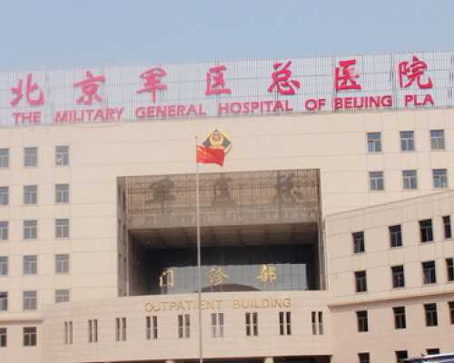 试管婴儿生育的潜在风险与应对策略