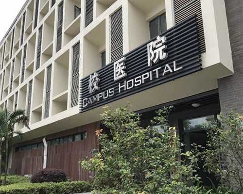 浙江供卵,美国试管婴儿怎么才能提高卵子质量-六天的囊胚是不是成功率很低