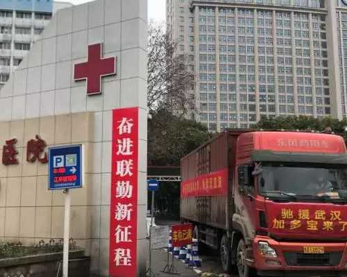 南宁三代试管婴儿选择指南:权威医院解析