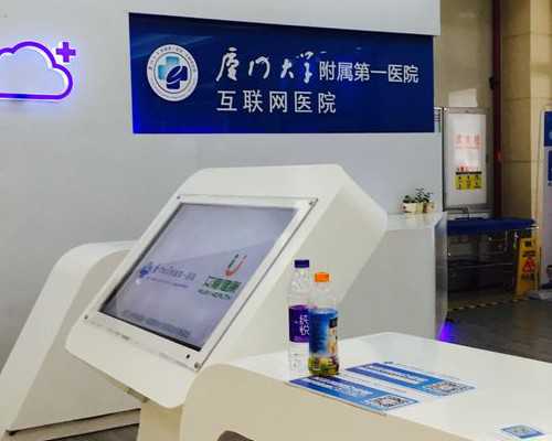 温州地区试管婴儿移植成功率分析及第二代技术医院推荐