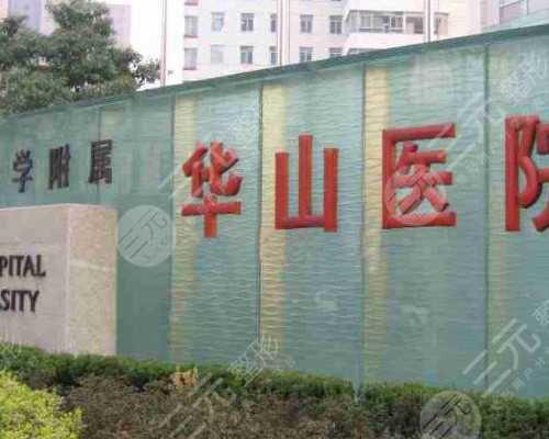 浙江代生服务公司：揭秘试管婴儿着床后流产原因及应对策略