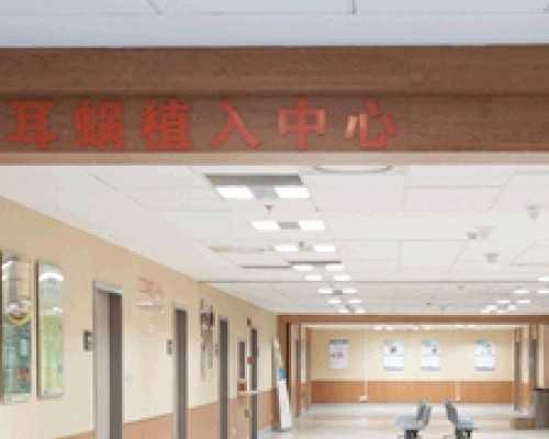 天津热门辅助生殖医院名单：成功率与费用一览