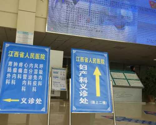 探究女性年龄在温州试管助孕成功率中的关键作用