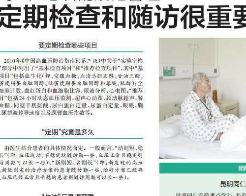 浙江温州助孕套餐价格与条件详解：三代试管费用清单及男性检查