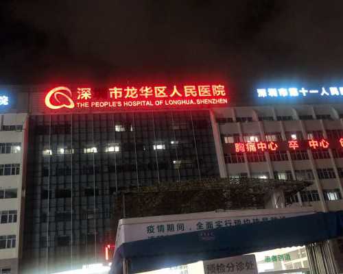 哪些中国家庭适合前往美国进行试管婴儿？