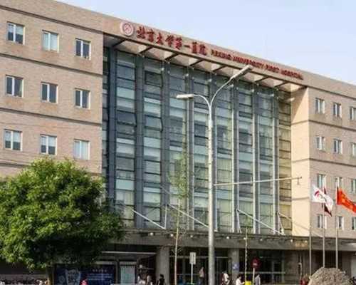 台州第三代试管婴儿：男性因素与助孕费用解析