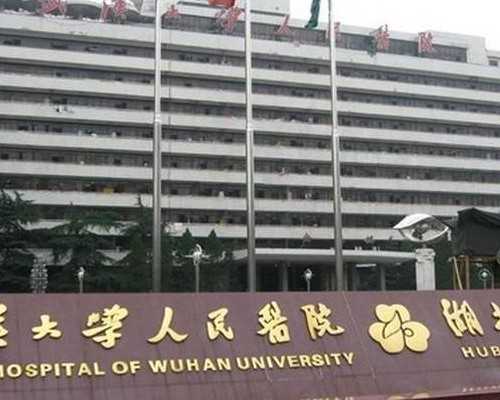 温州哪些医院是试管婴儿机构排名前十？?,温州朝阳医院试管费用构成?