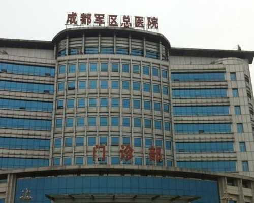 温州地区助孕技术解析：试管婴儿助您圆梦家庭