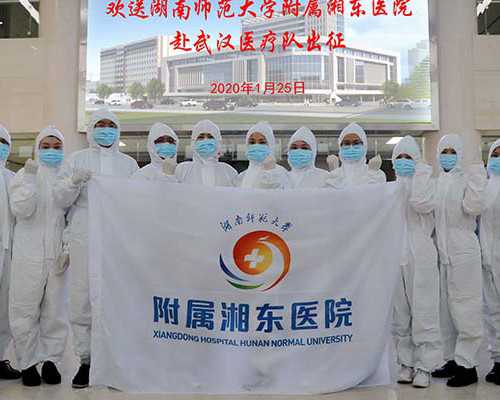 金华地区代生公司推荐：输卵管堵塞如何选择试管婴儿医院？