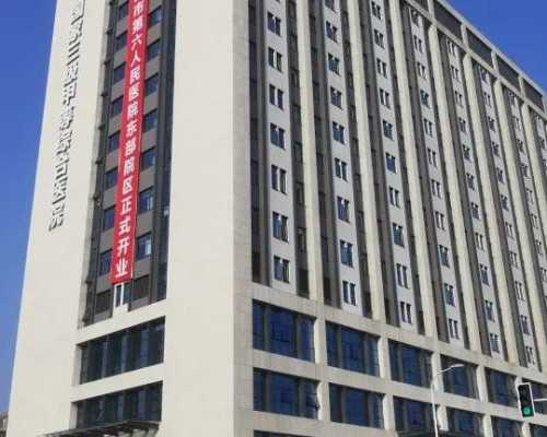 温州妇产医院东院区试管婴儿体验分享