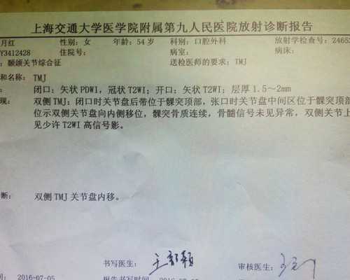 北京人工授精医院排名及助孕费用成功率分析