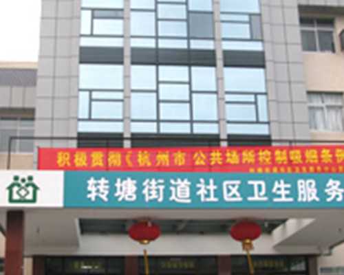 温州助孕机构:2026武汉试管婴儿医保报销政策解析,生育是否纳入范围