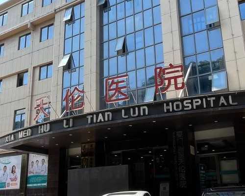 浙江辅助生殖技术费用解析：供卵三代试管助您好孕