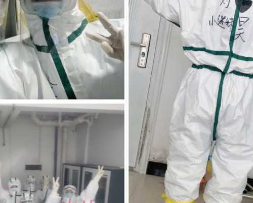 广州助孕必看:孕酮高低对妊娠成功率的关键影响分析