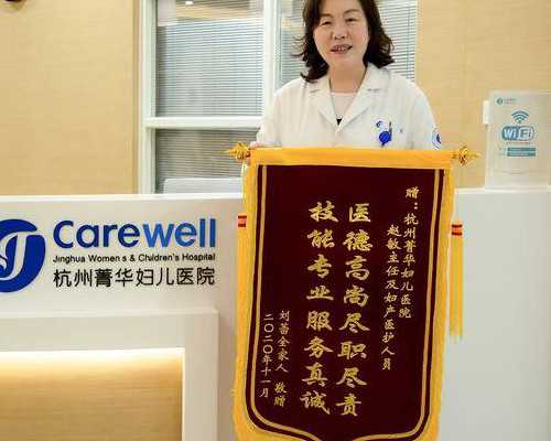 浙江高龄供卵如何,【最新文章】北京试管婴儿价格多少？对了，试管婴儿多少