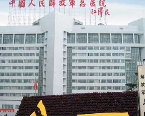 试管婴儿与普通孩子无异：科学解读三大常见误区