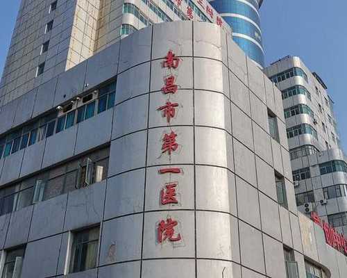 揭秘试管婴儿胚胎移植后出血原因及应对策略