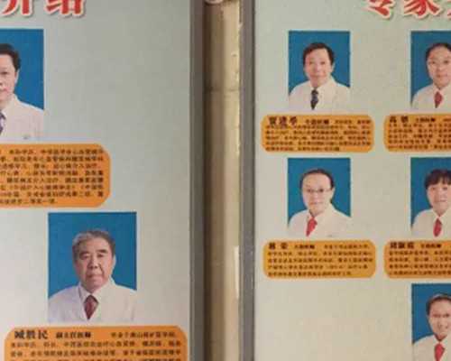 温州集爱遗传与不育诊疗中心:辅助生殖技术前沿探索