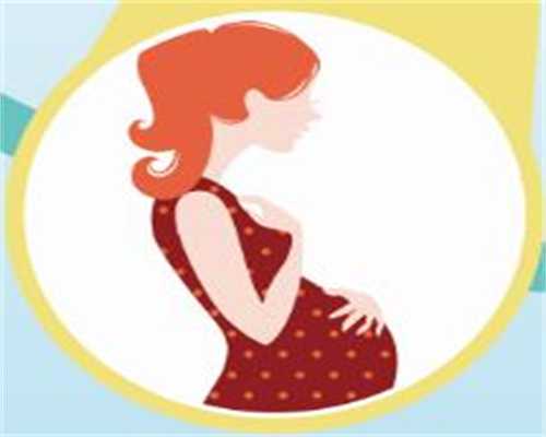 5A级怀孕公司_泰国代孕要重新提倡多子多福的文