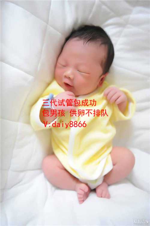 温州供卵代孕_温州试管婴儿真实经历_郑州哪里能治好不孕不育