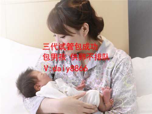 温州试管冻精费用是多少_温州借腹生子最少要多少钱_上海国际医学中心试管婴