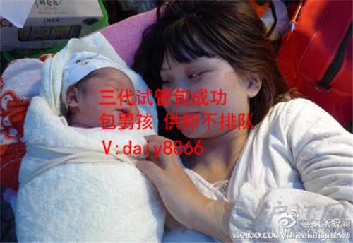 温州代孕贵不贵_温州正规借腹生子助孕_早就听过“人工受精”，“试管婴儿”
