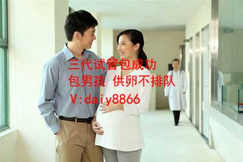 温州供卵医院_温州助孕选性别包成功_赴泰国试管婴儿有并发症不可怕，对症治