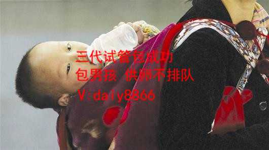 温州代孕包男孩_中国十大试管婴儿排名_在柳州做试管需要多少钱费用大致这么