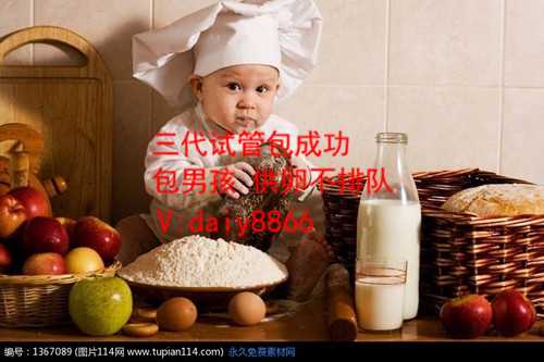 温州借腹生子卵子是谁的_温州代孕贵不贵_重庆妇幼保健院试管交流群（QQ微信