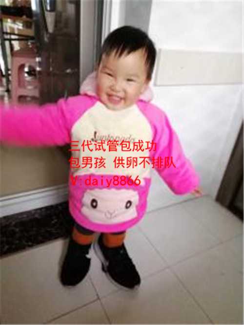 温州代孕流程_温州最大助孕公司_上海仁济做试管婴儿成功率如何？医院可靠吗