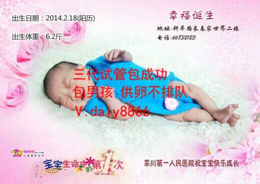 国家允许借腹生子吗_温州代孕哪里好_贵州第三代试管婴儿医院排名是怎样的？