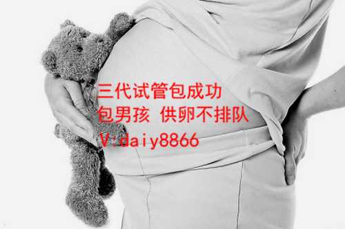 温州借腹怀胎_温州代孕地址_疤痕子宫憩息会影响试管婴儿成功率吗？