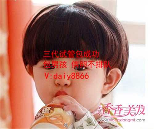 国内代孕电话_温州试管医院在线免费咨询_北京哪些医院能做试管婴儿移植术