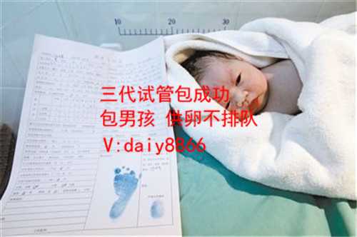 温州代孕中心_温州代孕哪家好_泰国试管婴儿囊胚着床要多久？有哪些症状？